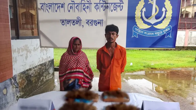 তালতলীতে বিপুল পরিমাণ গাঁজাসহ দুই মাদক কারবারি আটক তালতলীতে বিপুল পরিমাণ গাঁজাসহ দুই মাদক কারবারি আটক