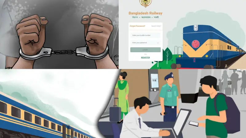 রেলের অনলাইন ভিত্তিক টিকিট কালোবাজারি বিরোধী অভিযান: গ্রেপ্তার ১ রেলের অনলাইন ভিত্তিক টিকিট কালোবাজারি বিরোধী অভিযান: গ্রেপ্তার ১