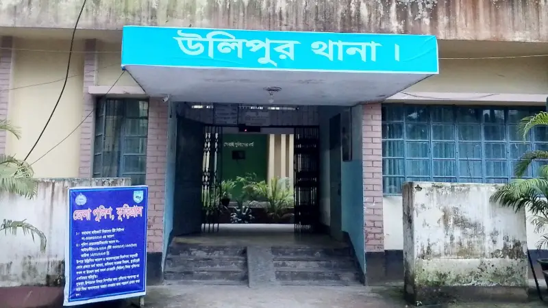 উলিপুরে জমি দখল নিয়ে সংঘর্ষ: দেশীয় অস্ত্রের হামলা, মামলা দায়ের উলিপুরে জমি দখল নিয়ে সংঘর্ষ: দেশীয় অস্ত্রের হামলা, মামলা দায়ের