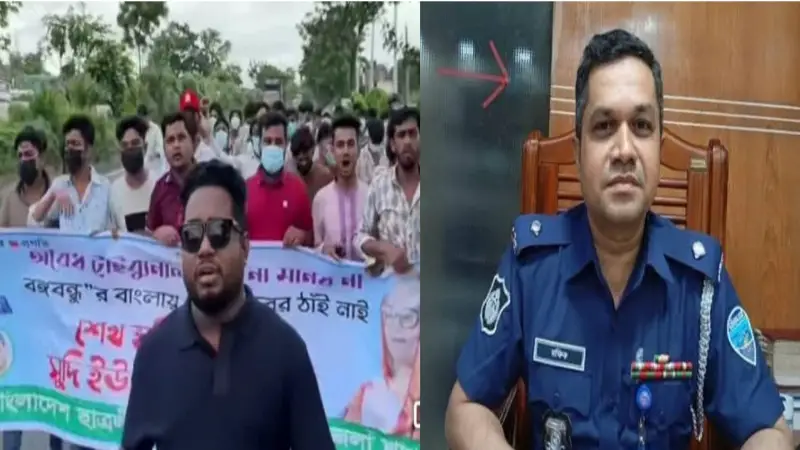 নিষিদ্ধ ছাত্রলীগের মিছিল, কুমিল্লার সদর দক্ষিণ থানার ওসিকে প্রত্যাহার নিষিদ্ধ ছাত্রলীগের মিছিল, কুমিল্লার সদর দক্ষিণ থানার ওসিকে প্রত্যাহার