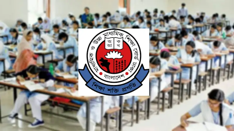 এইচএসসি পরীক্ষার প্রবেশপত্র বিতরণ ১-২ জুন এইচএসসি পরীক্ষার প্রবেশপত্র বিতরণ ১-২ জুন