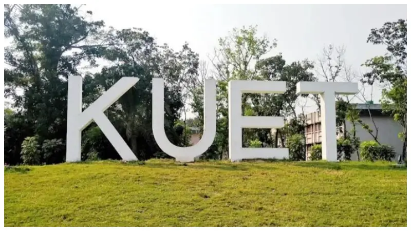 কুয়েটে আবার অস্থিরতা, প্রশাসনিক কার্যক্রম বন্ধের ঘোষনা কুয়েটে আবার অস্থিরতা, প্রশাসনিক কার্যক্রম বন্ধের ঘোষনা