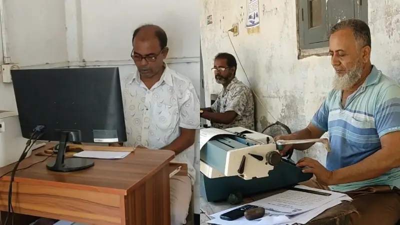 সময়ের তালে হারিয়ে যাচ্ছে টাইপ মেশিন সময়ের তালে হারিয়ে যাচ্ছে টাইপ মেশিন