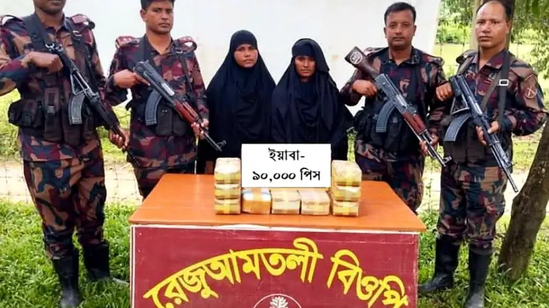 নাইক্ষ্যংছড়িতে ৯০ হাজার পিস ইয়াবাসহ ২ রোহিঙ্গা নারী মাদক কারবারি আটক নাইক্ষ্যংছড়িতে ৯০ হাজার পিস ইয়াবাসহ ২ রোহিঙ্গা নারী মাদক কারবারি আটক