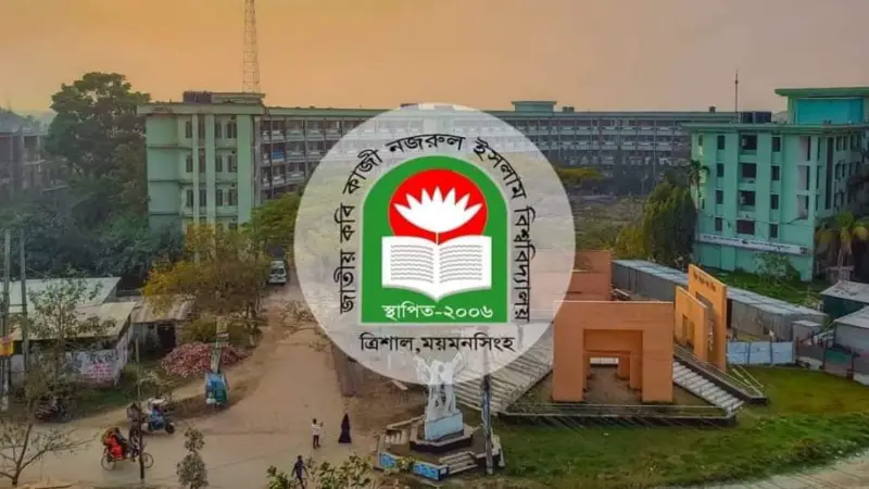 নজরুল বিশ্ববিদ্যালয়ে আওয়ামীপন্থী ১৩০ জন শিক্ষক-কর্মকর্তা-শিক্ষার্থীর নামে মামলা, অজ্ঞাতনামা ৮০ জন নজরুল বিশ্ববিদ্যালয়ে আওয়ামীপন্থী ১৩০ জন শিক্ষক-কর্মকর্তা-শিক্ষার্থীর নামে মামলা, অজ্ঞাতনামা ৮০ জন