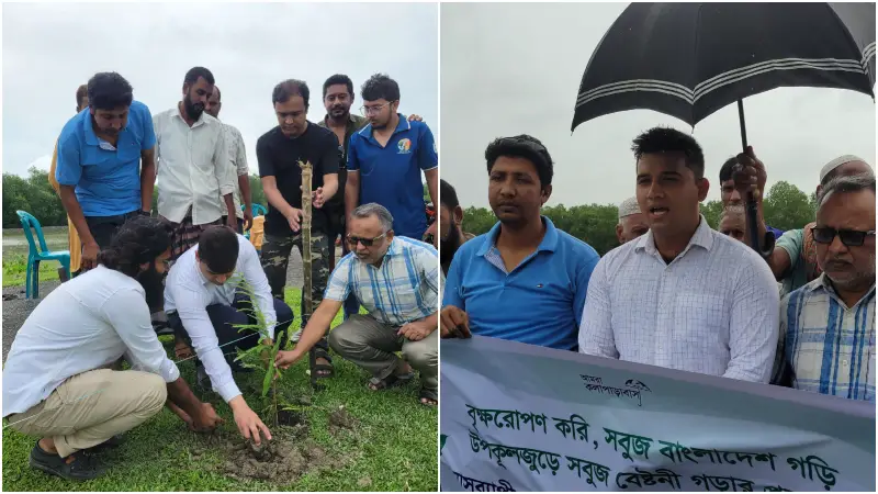 উপকূলীয় পরিবেশ ও প্রতিবেশ রক্ষায় বেশি বেশি গাছ লাগানোর জন্য সাধারণ মানুষের অংশগ্রহণ নিশ্চিত করতে হবে