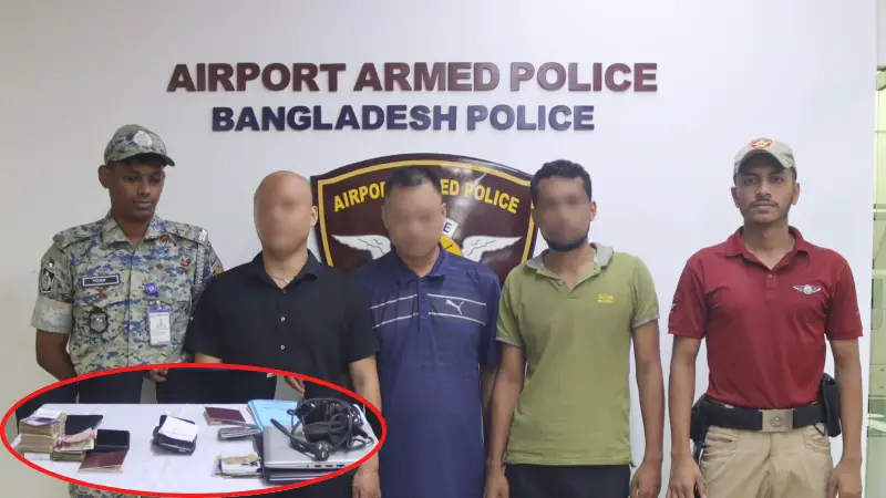 এয়ারপোর্ট আর্মড পুলিশ কর্তৃক দুই চীনা নাগরিকসহ মানবপাচারকারী চক্রের তিনজন গ্রেপ্তার এয়ারপোর্ট আর্মড পুলিশ কর্তৃক দুই চীনা নাগরিকসহ মানবপাচারকারী চক্রের তিনজন গ্রেপ্তার