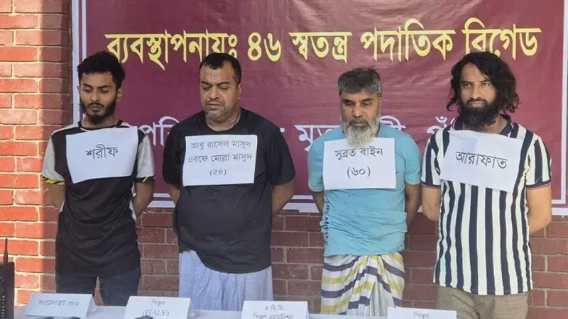সুব্রত বাইন-মোল্লা মাসুদসহ গ্রেপ্তারদের বিরুদ্ধে অস্ত্র আইনে মামলা সুব্রত বাইন-মোল্লা মাসুদসহ গ্রেপ্তারদের বিরুদ্ধে অস্ত্র আইনে মামলা