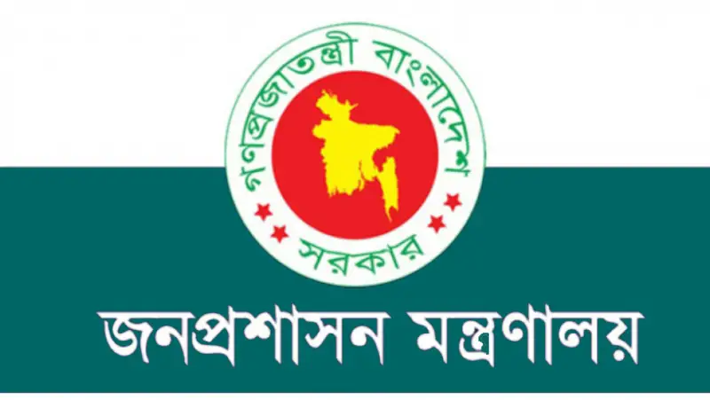 ১ জুলাই থেকে নতুন হারে মহার্ঘ ভাতা পাবেন সরকারি চাকরিজীবীরা ১ জুলাই থেকে নতুন হারে মহার্ঘ ভাতা পাবেন সরকারি চাকরিজীবীরা