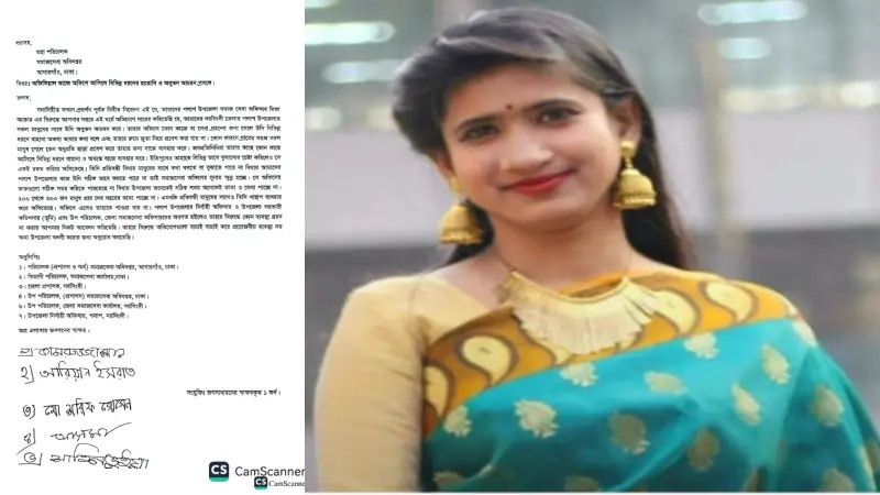 নরসিংদীতে সেবা প্রত্যাশীদের সাথে অসদাচরণ, হয়রানি ও দুর্ব্যবহার করেন সমাজ সেবা কর্মকর্তা নরসিংদীতে সেবা প্রত্যাশীদের সাথে অসদাচরণ, হয়রানি ও দুর্ব্যবহার করেন সমাজ সেবা কর্মকর্তা