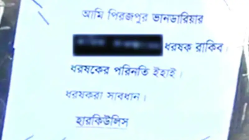 ধর্ষণের বিরুদ্ধে ফুঁসছে দেশ, ফিরে আসুক ‘হারকিউলিস’—নেটিজেনদের দাবি
