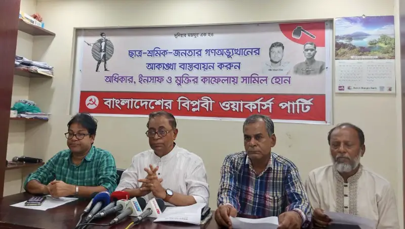 জাতীয় নির্বাচন বিলম্বিত হলে দেশের বহুমাত্রিক নিরাপত্তা ঝুঁকিও বৃদ্ধি পাওয়ার আশঙ্কা রয়েছে জাতীয় নির্বাচন বিলম্বিত হলে দেশের বহুমাত্রিক নিরাপত্তা ঝুঁকিও বৃদ্ধি পাওয়ার আশঙ্কা রয়েছে