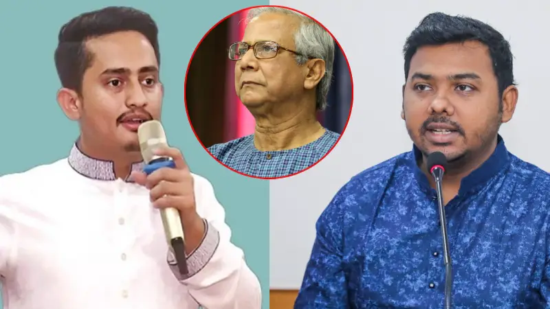 বিএনপির চাপেই পদত্যাগের কথা ভেবেছিলেন ড. ইউনূস, দাবি এনসিপি নেতাদের বিএনপির চাপেই পদত্যাগের কথা ভেবেছিলেন ড. ইউনূস, দাবি এনসিপি নেতাদের