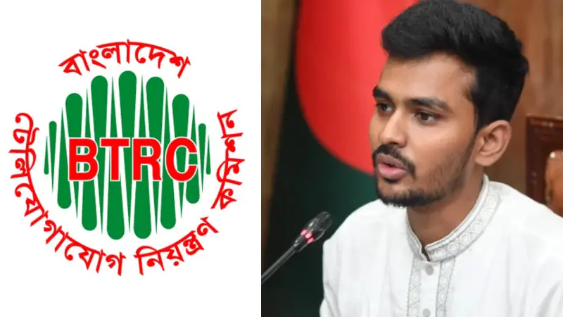 জুলাই গণ-অভ্যুত্থান স্মরণে উদ্যোগ: ১৮ জুলাই বিনামূল্যে ১ জিবি ইন্টারনেট দেবে সরকার জুলাই গণ-অভ্যুত্থান স্মরণে উদ্যোগ: ১৮ জুলাই বিনামূল্যে ১ জিবি ইন্টারনেট দেবে সরকার