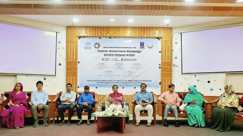 যবিপ্রবিতে ক্যানসার সচেতনতা বিষয়ক ক্যাম্পেইন অনুষ্ঠিত যবিপ্রবিতে ক্যানসার সচেতনতা বিষয়ক ক্যাম্পেইন অনুষ্ঠিত
