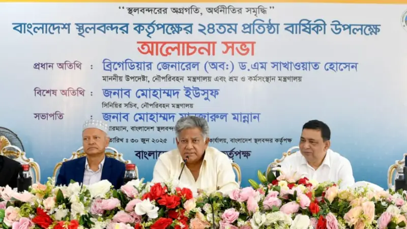 দেশের স্বার্থে স্থলবন্দরগুলোকে আরও গতিশীল ও কার্যকর করার আহ্বান নৌপরিবহন উপদেষ্টার দেশের স্বার্থে স্থলবন্দরগুলোকে আরও গতিশীল ও কার্যকর করার আহ্বান নৌপরিবহন উপদেষ্টার