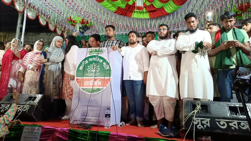 ভারতীয় সীমান্তরক্ষী বাহিনী একটি খুনি বাহিনীতে পরিণত হয়েছে: নাহিদ ইসলাম ভারতীয় সীমান্তরক্ষী বাহিনী একটি খুনি বাহিনীতে পরিণত হয়েছে: নাহিদ ইসলাম