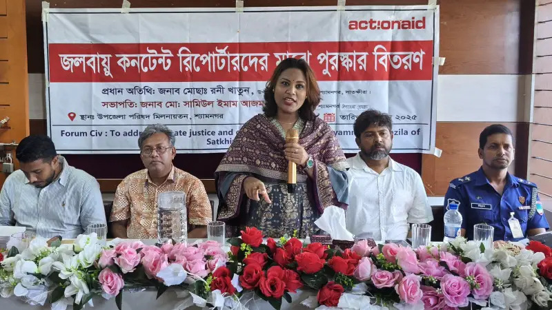 জলবায়ু সংকটে সাহসী কণ্ঠ: শ্যামনগরে সাংবাদিকদের পুরস্কৃত জলবায়ু সংকটে সাহসী কণ্ঠ: শ্যামনগরে সাংবাদিকদের পুরস্কৃত