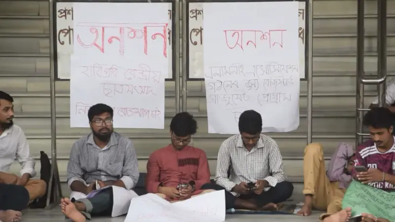 হাবিপ্রবিতে ছাত্রসংসদ নির্বাচন ও অ্যালামনাই অ্যাসোসিয়েশনের দাবিতে শিক্ষার্থীদের মানববন্ধন হাবিপ্রবিতে ছাত্রসংসদ নির্বাচন ও অ্যালামনাই অ্যাসোসিয়েশনের দাবিতে শিক্ষার্থীদের মানববন্ধন