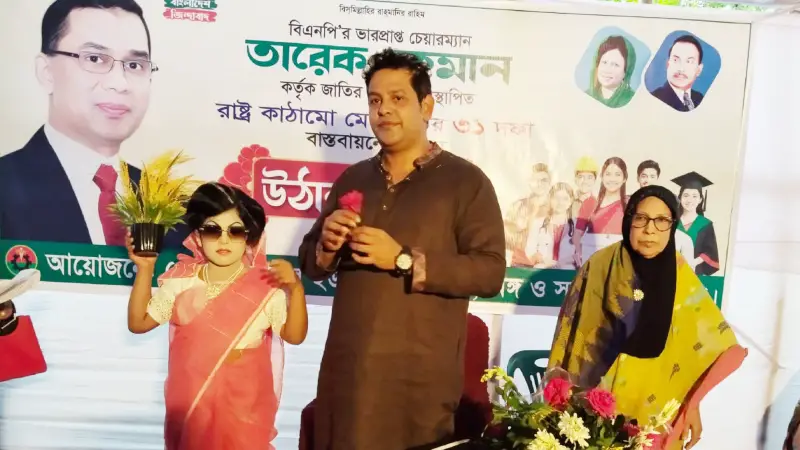 রূপগঞ্জে মাদক সন্ত্রাসীদের ঠাঁই নেই বলে হুঁশিয়ারি বিএনপির নির্বাহী কমিটির সদস্য দিপু ভুঁইয়া