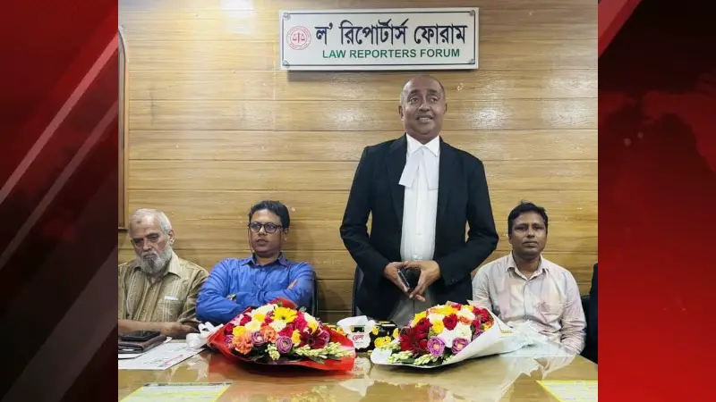 ল’ রিপোর্টার্স ফোরাম আইনাঙ্গনকে এমনভাবে তুলে ধরছে যাতে কেউ দুর্নীতি করতে চাইলেও চিন্তা করে :অ্যাটর্নি জেনারেল ল’ রিপোর্টার্স ফোরাম আইনাঙ্গনকে এমনভাবে তুলে ধরছে যাতে কেউ দুর্নীতি করতে চাইলেও চিন্তা করে :অ্যাটর্নি জেনারেল
