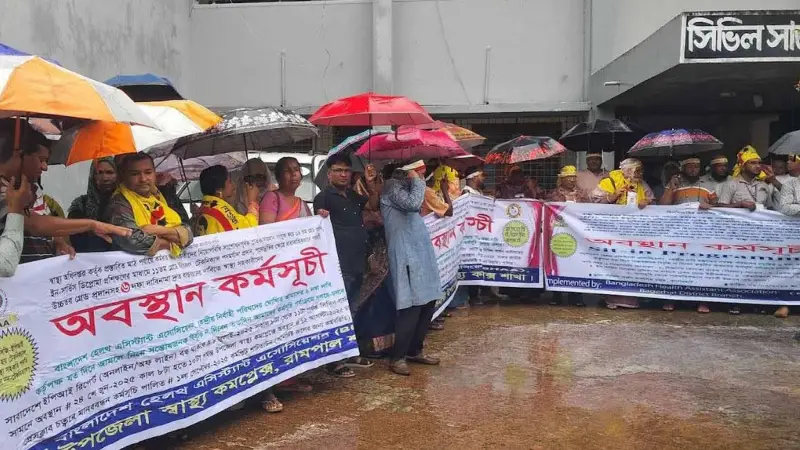 বাগেরহাটে বৃষ্টি উপেক্ষা করে ৬ দফা দাবীতে স্বাস্থ্য সহকারীদের অবস্থান কর্মসূচি