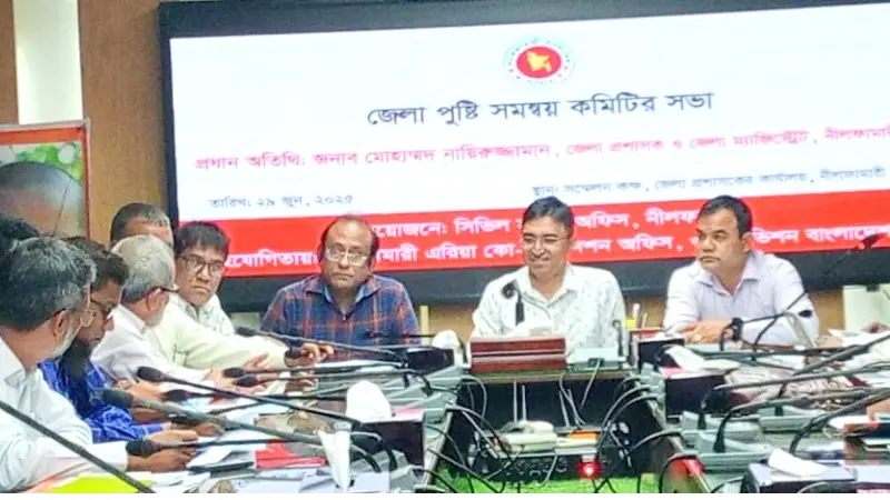শিশু ও মায়েদের পুষ্টির লড়াইয়ে নামল নীলফামারী শিশু ও মায়েদের পুষ্টির লড়াইয়ে নামল নীলফামারী