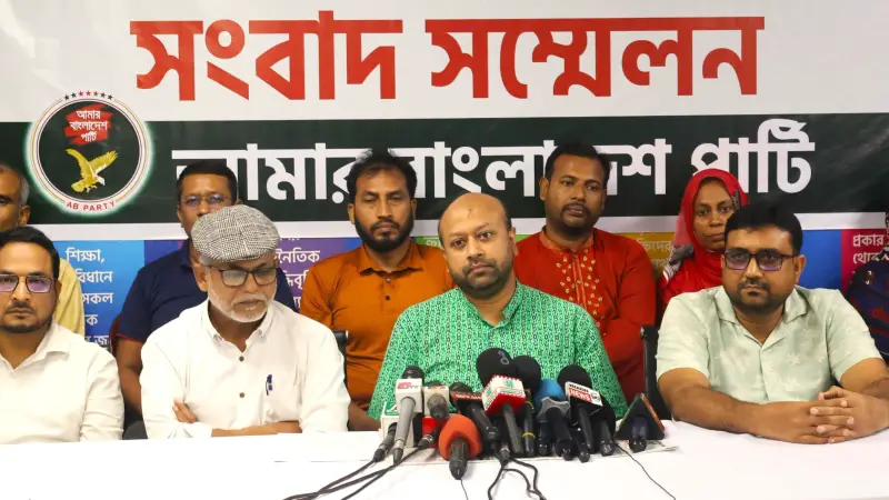 মানবিক করিডোর প্রতিষ্ঠার প্রস্তাবকে আমরা স্বাগত জানাই:এবি পার্টি মানবিক করিডোর প্রতিষ্ঠার প্রস্তাবকে আমরা স্বাগত জানাই:এবি পার্টি