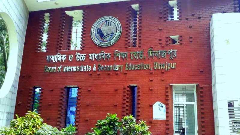 দিনাজপুর শিক্ষা বোর্ডে মেয়েরা এগিয়ে দিনাজপুর শিক্ষা বোর্ডে মেয়েরা এগিয়ে