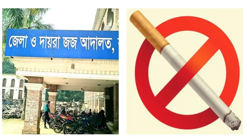 রংপুর আদালত চত্ত্বর রংপুর আদালত চত্ত্বর