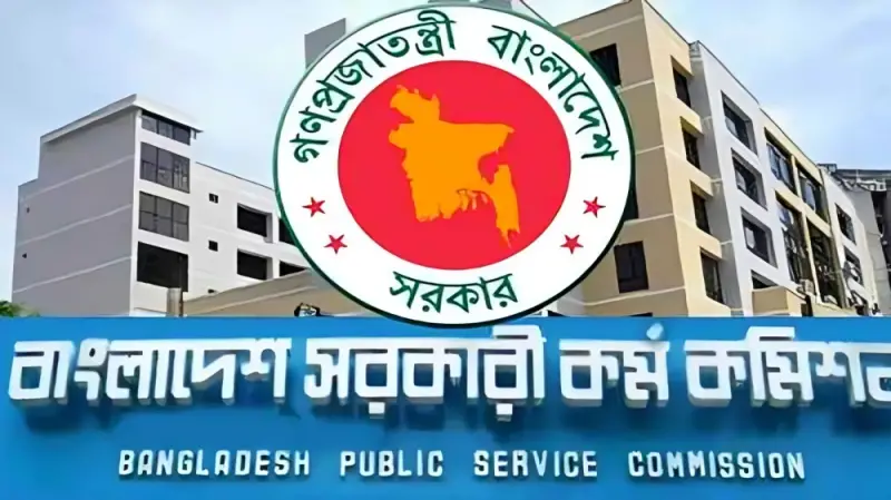 একসঙ্গে ছয়টি বিসিএস পরীক্ষার সময়সূচি প্রকাশ করল পিএসসি একসঙ্গে ছয়টি বিসিএস পরীক্ষার সময়সূচি প্রকাশ করল পিএসসি