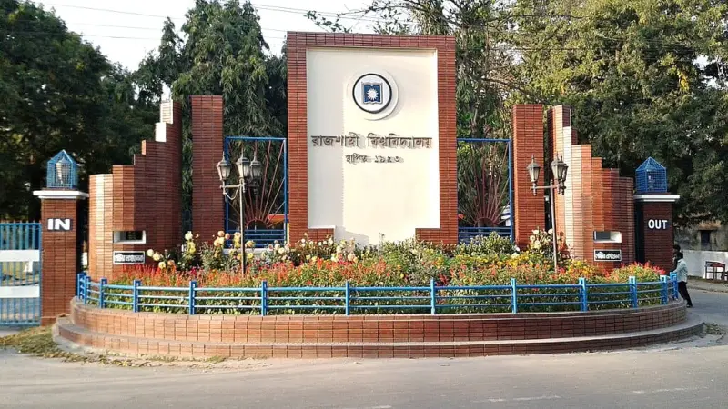 রাবিতে ঐতিহাসিক অভ্যুত্থান স্মরণে ব্যতিক্রমধর্মী কর্মসূচি ঘোষণা রাবিতে ঐতিহাসিক অভ্যুত্থান স্মরণে ব্যতিক্রমধর্মী কর্মসূচি ঘোষণা