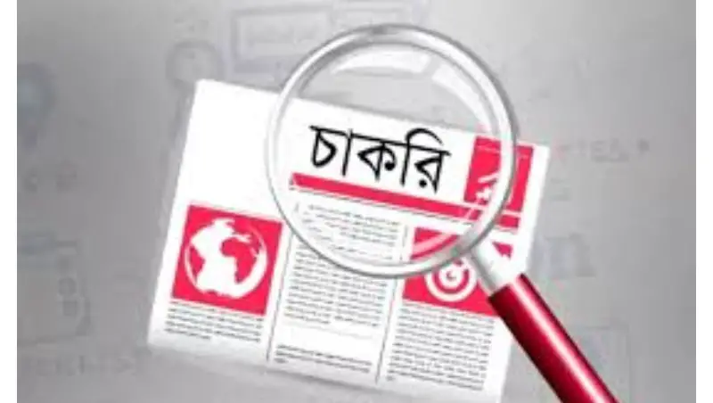 বয়স ২৪ হলেই আবেদন ,থাকছে  প্রতি বছর বেতন পর্যালোচনা