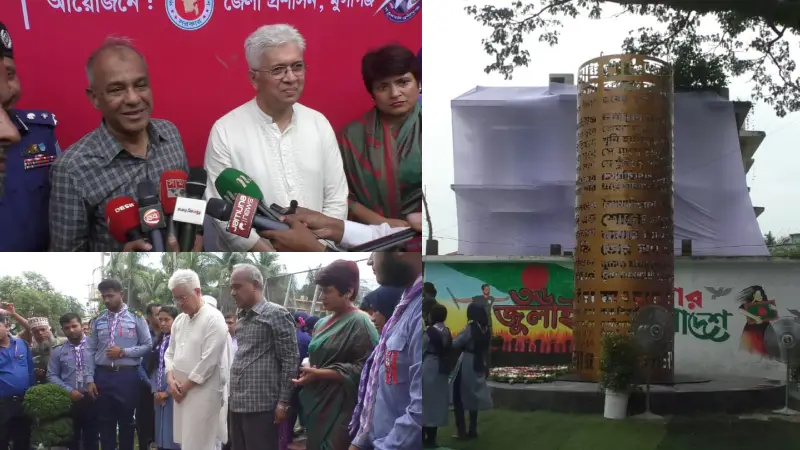 গণভবনকে মিউজিয়াম করার উদ্যোগ, শহীদদের কবর সংরক্ষণে সারা দেশে কার্যক্রম চলছে: আদিলুর রহমান খান গণভবনকে মিউজিয়াম করার উদ্যোগ, শহীদদের কবর সংরক্ষণে সারা দেশে কার্যক্রম চলছে: আদিলুর রহমান খান