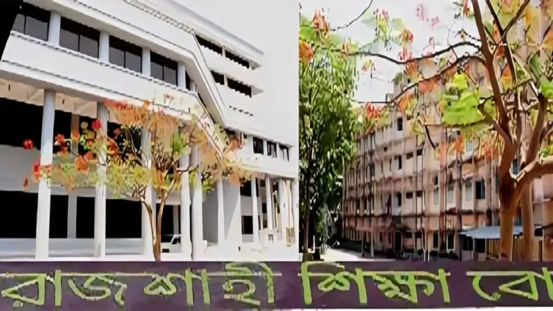 রাজশাহী বোর্ডে পাসের হার ৭৭.৬৩ শতাংশ,জিপিএ-৫ পেয়েছে ২২ হাজার রাজশাহী বোর্ডে পাসের হার ৭৭.৬৩ শতাংশ,জিপিএ-৫ পেয়েছে ২২ হাজার