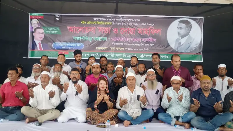 জিয়াউর রহমান ছিলেন সার্ক প্রতিষ্ঠার স্বপ্নদ্রষ্টা জিয়াউর রহমান ছিলেন সার্ক প্রতিষ্ঠার স্বপ্নদ্রষ্টা