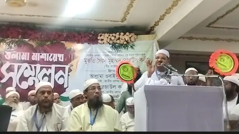 আগামীর বাংলাদেশ হবে ঐক্যবদ্ধ ইসলামী শক্তির: চরমোনাই পীর আগামীর বাংলাদেশ হবে ঐক্যবদ্ধ ইসলামী শক্তির: চরমোনাই পীর