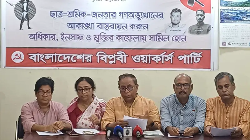 অন্তর্বর্তী সরকার গণঅভ্যুত্থানের আকাঙ্ক্ষা ধারণ করতে পারেনি: সাইফুল হক অন্তর্বর্তী সরকার গণঅভ্যুত্থানের আকাঙ্ক্ষা ধারণ করতে পারেনি: সাইফুল হক