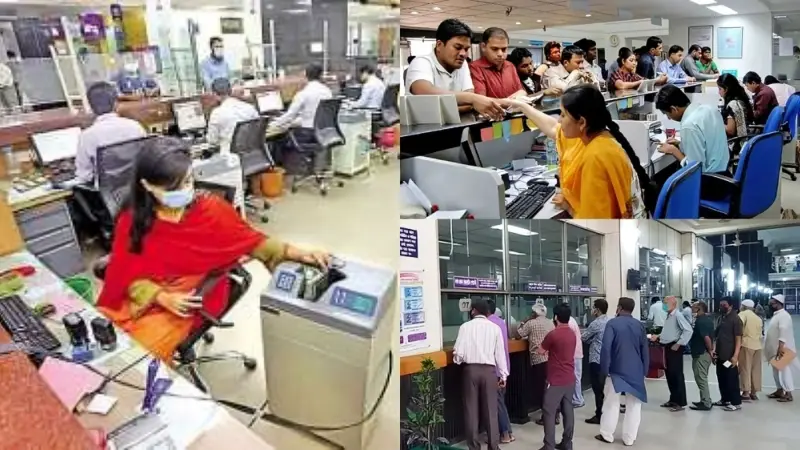 আজ ছুটির দিনেও খোলা অফিস-ব্যাংক, জানুন বিস্তারিত সময়সূচি! আজ ছুটির দিনেও খোলা অফিস-ব্যাংক, জানুন বিস্তারিত সময়সূচি!