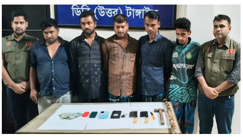 টাঙ্গাইলে মহাসড়কে ডাকাতি: মূল হোতাসহ পাঁচজন গ্রেপ্তার টাঙ্গাইলে মহাসড়কে ডাকাতি: মূল হোতাসহ পাঁচজন গ্রেপ্তার