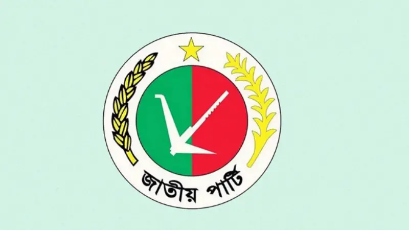 জাপার ভারপ্রাপ্ত চেয়ারম্যান আনিসুল হক জাপার ভারপ্রাপ্ত চেয়ারম্যান আনিসুল হক