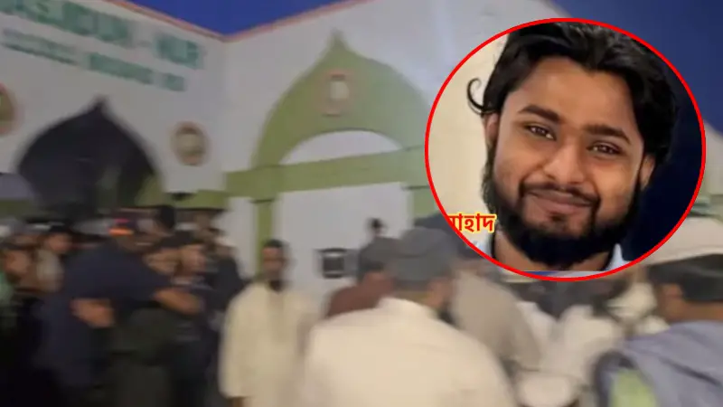 গুলিবিদ্ধ হয়ে যুক্তরাষ্ট্রের মিশিগানে বাংলাদেশি যুবক নিহত,আহত ২ গুলিবিদ্ধ হয়ে যুক্তরাষ্ট্রের মিশিগানে বাংলাদেশি যুবক নিহত,আহত ২