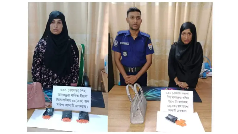 ট্রেনে ইয়াবা পাচারের সময় দুই নারী আটক ট্রেনে ইয়াবা পাচারের সময় দুই নারী আটক