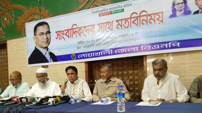 সন্ত্রাস ও চাঁদাবাজ নির্মূলে জিরো টলারেন্স ঘোষণা করলো নোয়াখালী বিএনপি সন্ত্রাস ও চাঁদাবাজ নির্মূলে জিরো টলারেন্স ঘোষণা করলো নোয়াখালী বিএনপি