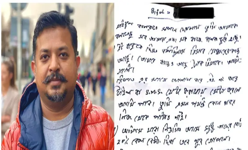 জেল থেকে পাঠানো চিঠিতে যা লিখলেন জাতীয় পার্টির সাবেক এমপি জেল থেকে পাঠানো চিঠিতে যা লিখলেন জাতীয় পার্টির সাবেক এমপি