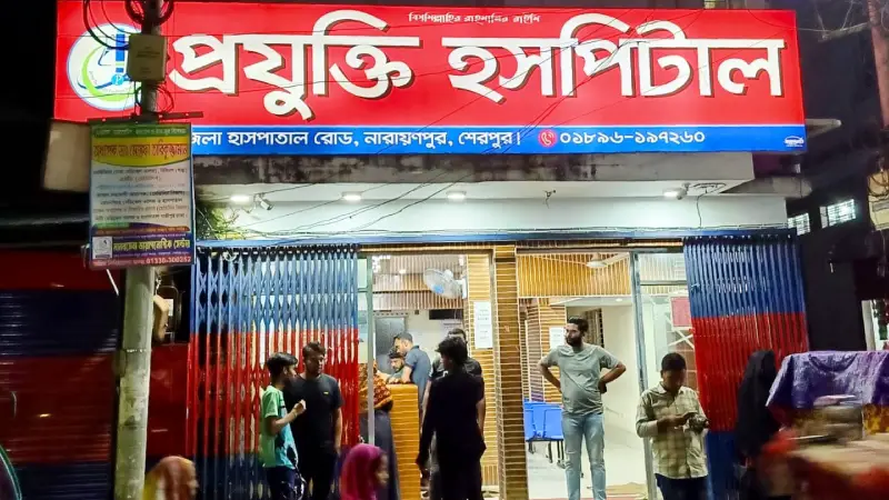 প্রযুক্তি হাসপাতালে দ্বিগুণ ফি আদায়: কম্পিউটার সার্ভারে লেনদেনের প্রমাণ, তদন্তে নীরব প্রশাসন প্রযুক্তি হাসপাতালে দ্বিগুণ ফি আদায়: কম্পিউটার সার্ভারে লেনদেনের প্রমাণ, তদন্তে নীরব প্রশাসন