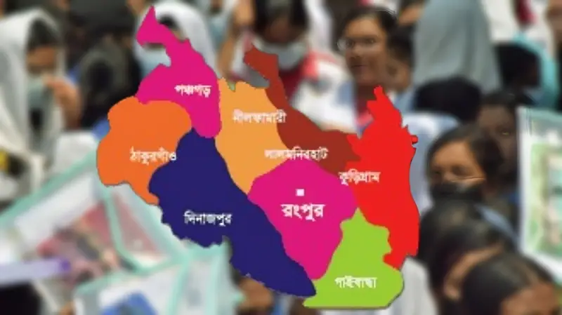 রংপুর বিভাগের ১৩ প্রতিষ্ঠানে পাসের হার শূন্য রংপুর বিভাগের ১৩ প্রতিষ্ঠানে পাসের হার শূন্য