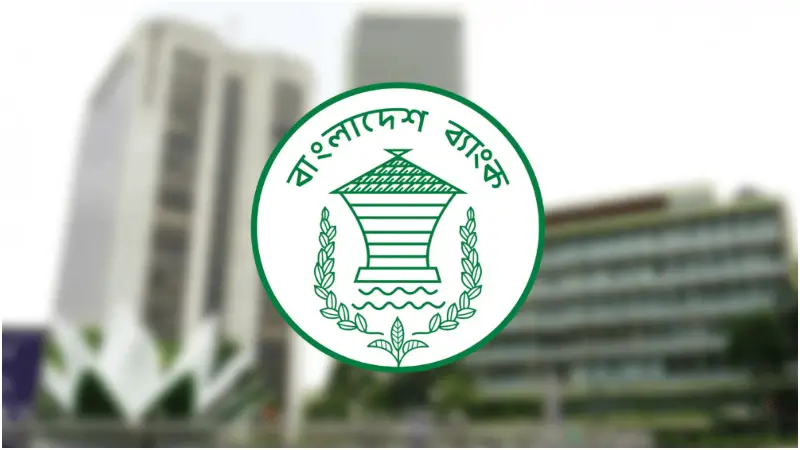 ঈদের পরেই সংকটে থাকা পাঁচ ব্যাংক এক হতে যাচ্ছে ঈদের পরেই সংকটে থাকা পাঁচ ব্যাংক এক হতে যাচ্ছে