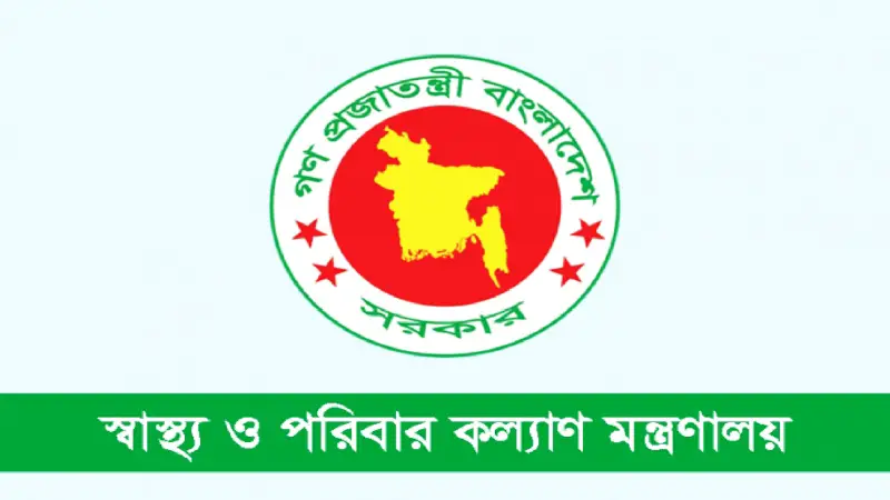 নিখোঁজদের পরিবারকে ডিএনএ ম্যাচিংয়ের জন্য নমুনা প্রদানের অনুরোধ নিখোঁজদের পরিবারকে ডিএনএ ম্যাচিংয়ের জন্য নমুনা প্রদানের অনুরোধ