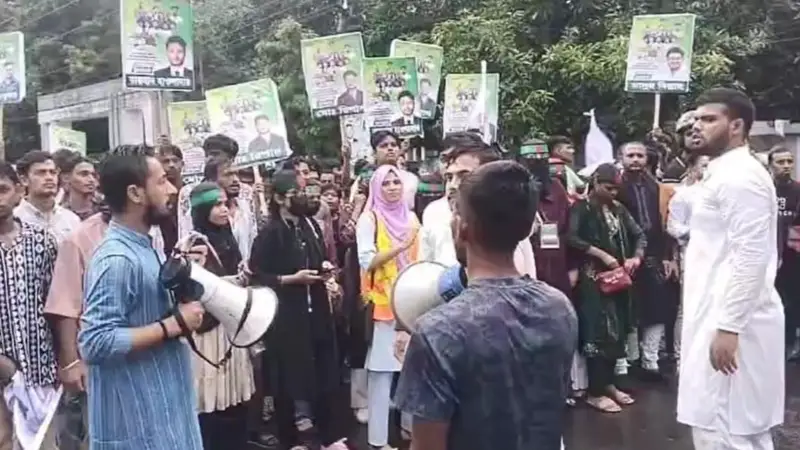 গোপালগঞ্জে হামলার প্রতিবাদে মাদারীপুরে এনসিপির কর্মসূচি স্থগিত গোপালগঞ্জে হামলার প্রতিবাদে মাদারীপুরে এনসিপির কর্মসূচি স্থগিত